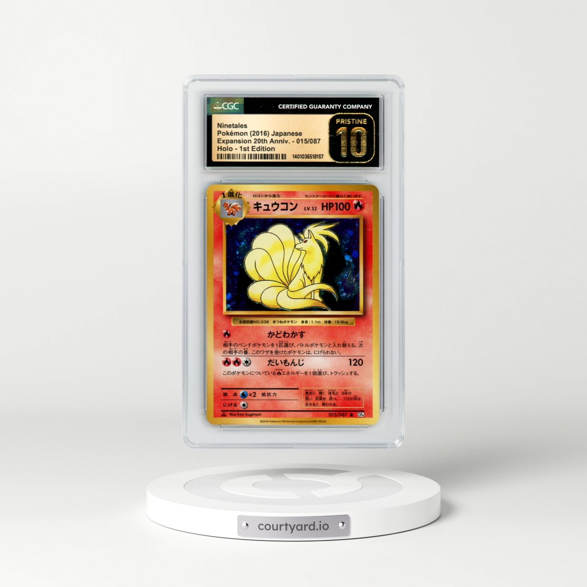 Pokémon & Sports Card Marketplace | Courtyard.io